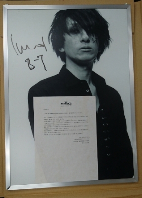 洋服通販 - 新作アイテムを BUCK-TICK 直筆サイン入りポラ 星野英彦 ミュージシャン