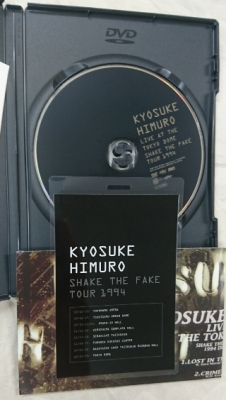 氷室京介 DVD shake the fake tour 1994 | ロックな古本屋ブログ