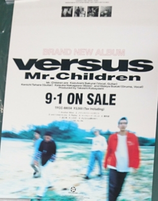 Mr.Children | ロックな古本屋ブログ