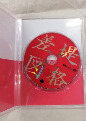 イエローモンキー | ロックな古本屋ブログ イエローモンキー | ロックな古本屋ブログ