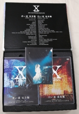 X JAPAN 青い夜 白い夜 完全版DVD BOX 再入荷 | ロックな古本屋ブログ