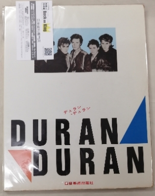 Duran Duran バンドスコア デュラン・デュラン | ロックな古本屋ブログ