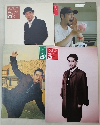 槇原敬之 ファンクラブ会報 S.D.P 揃いセット | ロックな古本屋