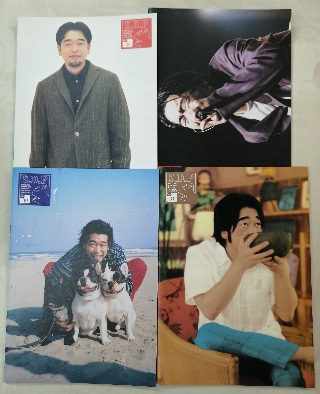 槇原敬之FC会報誌vol1〜149(60なし) 槇原敬之 ファンクラブ会報 S.D.P 揃いセット | ロックな古本屋