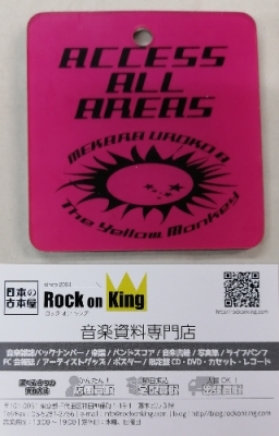 イエローモンキー | ロックな古本屋ブログ