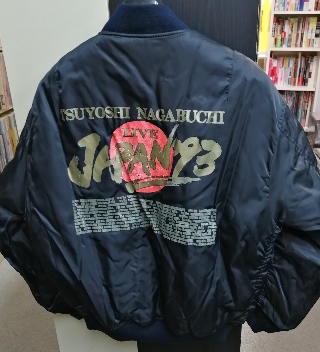 長渕剛 LIVE '93 JAPAN ツアージャンパー MA1 | ロックな古本屋ブログ