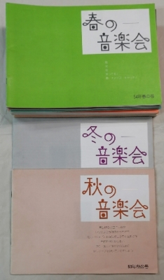 オフコース・小田和正 | ロックな古本屋ブログ オフコース・小田和正 | ロックな古本屋ブログ