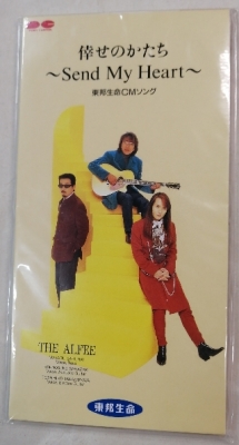 THE ALFEE 非売品CD 倖せのたかち | ロックな古本屋ブログ