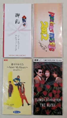 THE ALFEE 非売品CD flower revolution | ロックな古本屋ブログ