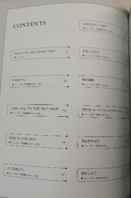 AFTER 5 CRASH TOSHIKI KADOMATSU 楽譜集（角松敏生 楽譜 ピアノ