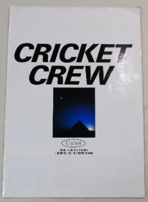 チューリップ | ロックな古本屋ブログ