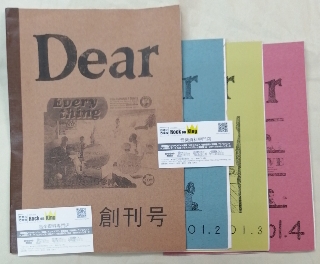 Mr.Children | ロックな古本屋ブログ Mr.Children | ロックな古本屋ブログ