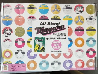 大瀧詠一　ポスター　Best Always Amazon.co.jp: Best Always - 大滝詠一: ミュージック