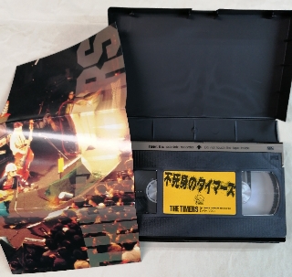 THE TIMERS 不死身のタイマーズ ビデオ 再入荷 | ロックな古本屋ブログ