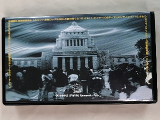 THE TIMERS 不死身のタイマーズ ビデオ 再入荷 | ロックな古本屋ブログ