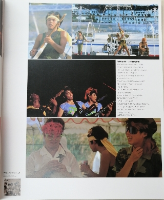 CCB ツアー パンフレット 1989 TOUCH DOWN C-C-B C-C-B ファイル・タッチダウン ツアーパンフレット | ロックな