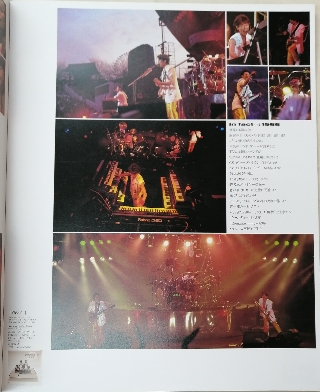 CCB ツアー パンフレット 1989 TOUCH DOWN C-C-B Amazon.co.jp: ※※ C-C-B ツアーブック concert tour 1989 TOUCH