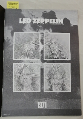 レッド・ツェッペリン　日本公演　1971　ツアー・パンフレット LED ZEPPELIN 初来日 1971年コンサートパンフ チケット半券付