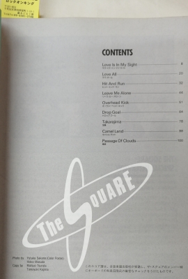 The Square バンドスコア SPORTS 再入荷 | ロックな古本屋ブログ