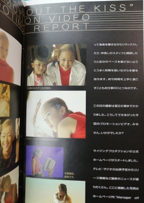 安室奈美恵　ファンクラブ会報＋ファンクラブ限定特典 安室 奈美恵 ファンクラブ Fanspace 会報 非売品 グッズ - メルカリ