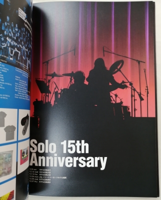 TMN | ロックな古本屋ブログ