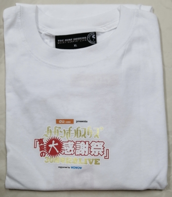 サザンオールスターズ WOWOW 非売品 Tシャツ Mサイズ なめし