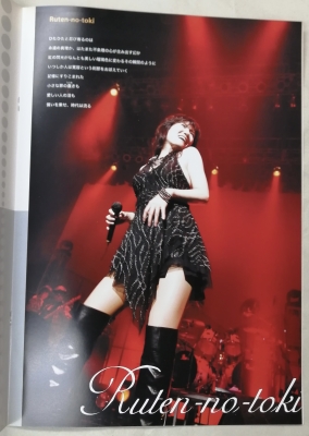 浜田麻里 | ロックな古本屋ブログ