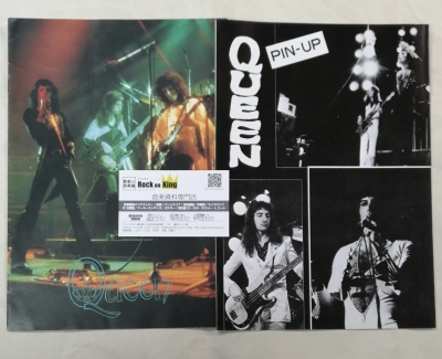 QUEEN クイーン | ロックな古本屋ブログ