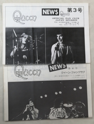 QUEEN クイーン | ロックな古本屋ブログ