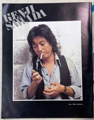 沢田研二 雑誌 プレイファイブ ジュリー特集1978/11 | ロックな古本屋