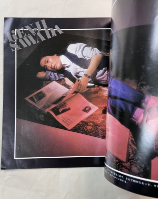 沢田研二 雑誌 プレイファイブ ジュリー特集1978/11 | ロックな古本屋
