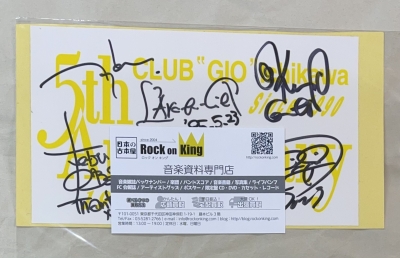 ラルクアンシエル hyde | ロックな古本屋ブログ