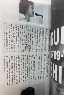 吉田拓郎 | ロックな古本屋ブログ