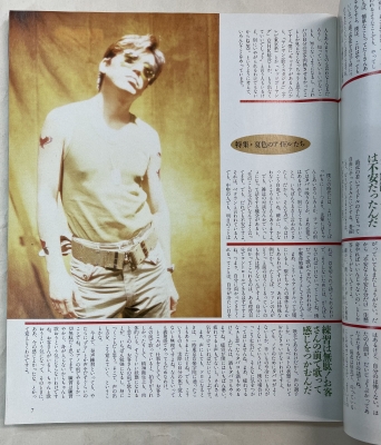 沢田研二/タイガース | ロックな古本屋ブログ