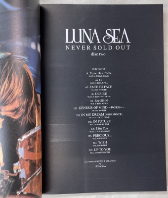 LUNA SEA | ロックな古本屋ブログ