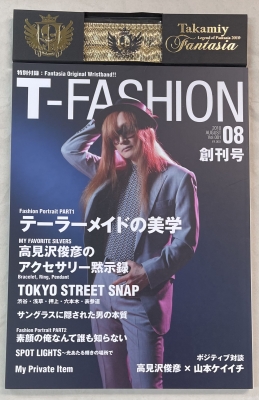 高見沢俊彦 2010 ツアーパンフ T-FASHION | ロックな古本屋ブログ