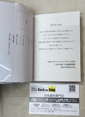 SHOXX Vol.7 なりすまし 創刊1周年記念号 HIDEの部屋 X JAPAN SHOXX Vol.7 なりすまし 創刊1周年記念号 HIDEの部屋 X JAPAN