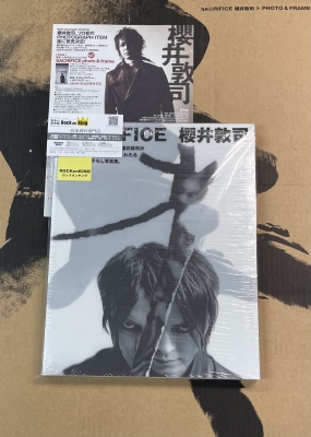 櫻井敦司 限定写真集 SACRIFICE | ロックな古本屋ブログ