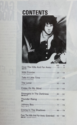 Gary Moore WILD FRONTIER ギタースコア タブ譜 再入荷 Gary Moore WILD FRONTIER ギタースコア タブ譜 再入荷