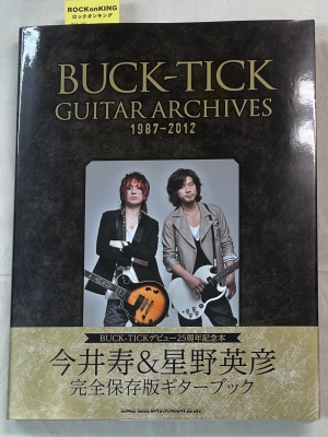 Amazon.com: BUCK-TICK GUITAR ARCHIVES 1987-2023[revised