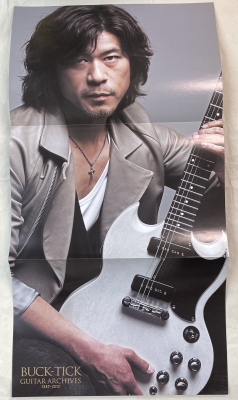BUCK-TICK GUITAR ARCHIVES 1987-2012 | ロックな古本屋ブログ