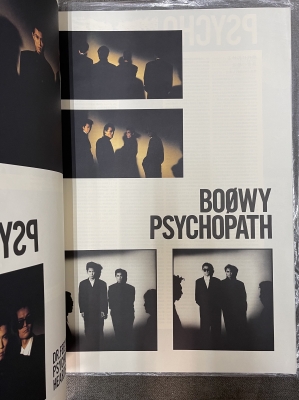 氷室京介・BOOWY | ロックな古本屋ブログ 氷室京介・BOOWY | ロックな古本屋ブログ