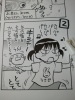 夏コミペーパー4コマ