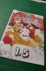 新刊表紙