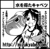 コミティア114カットです