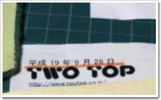 SN3J1780+.jpg SN3J1780+.jpg