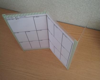 カクリエウィークリー2