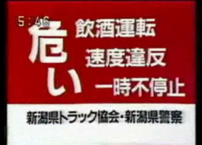 危い(あぶい)