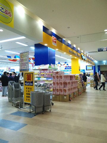 マツキヨ Honox2 Bonox2