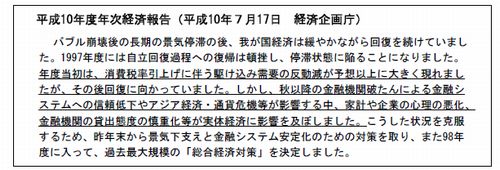 消費税 − 井堀引用1